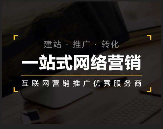 钢城企业如何怎么利用网络推广抓取潜在客户