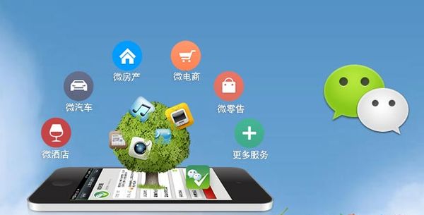 钢城分析企业微信公众号平台开发的优势有哪些？