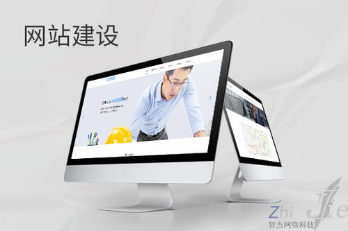 钢城网站建设公司分析网页设计如何提升吸引力