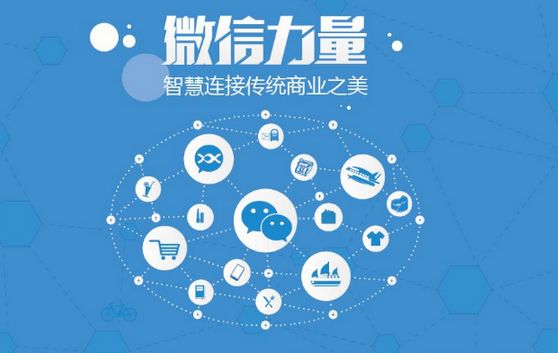钢城微信开发可以帮助企业解决哪些难题？如何做呢？