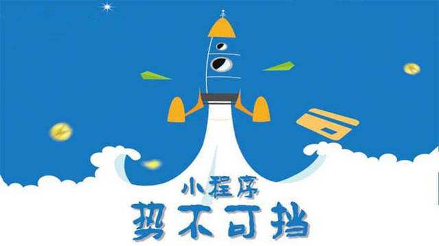 钢城微信小程序开发如何助力传统零售商突破经营难题