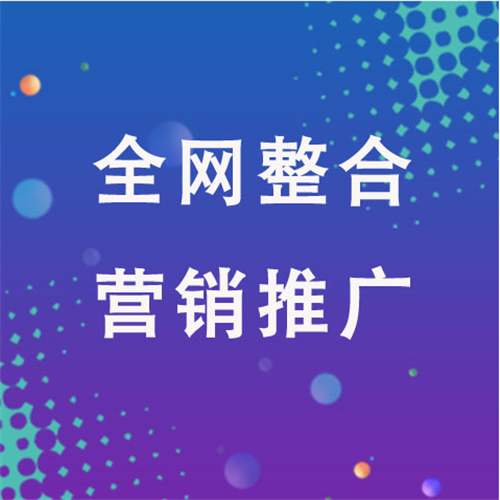 钢城企业网络推广老是没有客户的原因是什么呢