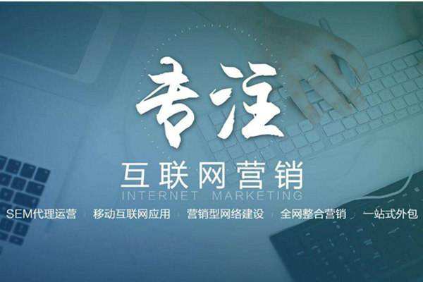 钢城电商行业做网络推广需要具备的条件有哪些