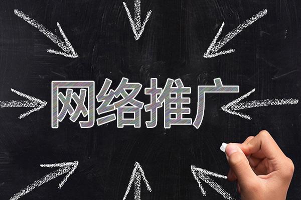 钢城网络推广公司介绍几个企业软文推广的发布平台